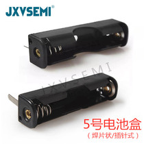 1 Section No. 5 battery box with pin type with solder sheet single section No. 5 battery compartment 1 5v patch PCB board