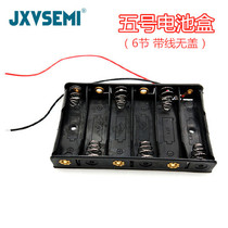 6 cells No. 5 battery box with wire Series 9V can install six cell No. 5 battery holder with thick wire