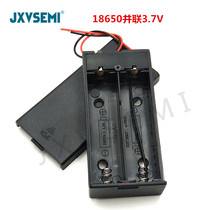18650 parallel battery cartridges cover with switch with wire 18650 2 knots 2 knots 3 7V Lithium battery case