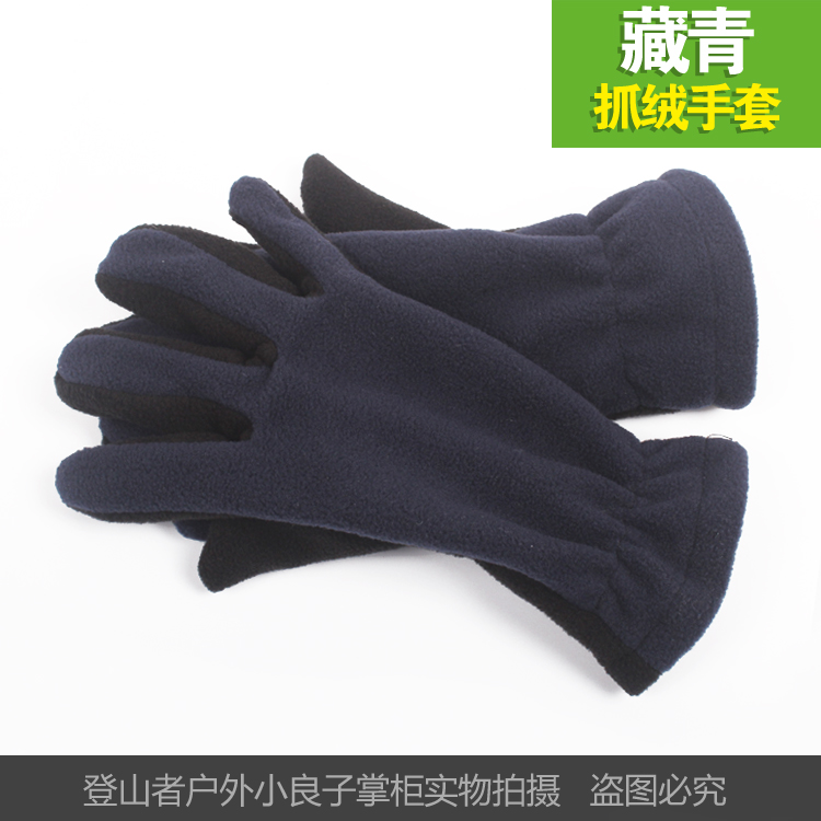 Găng tay lông cừu / đàn ông và phụ nữ mùa thu và mùa đông thể thao ngoài trời găng tay ấm áp lông cừu Găng tay trượt tuyết lạnh tất cả trong một bao tay nam chống nắng