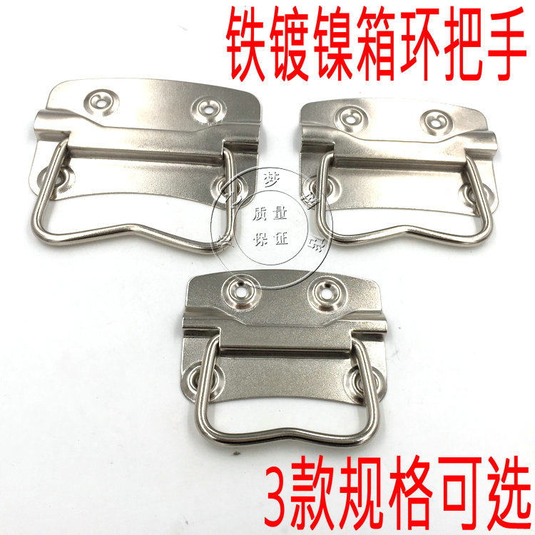 100 box ring handle Bag handle Wooden box handle Flashlight box handle Air box handle Instrument handle