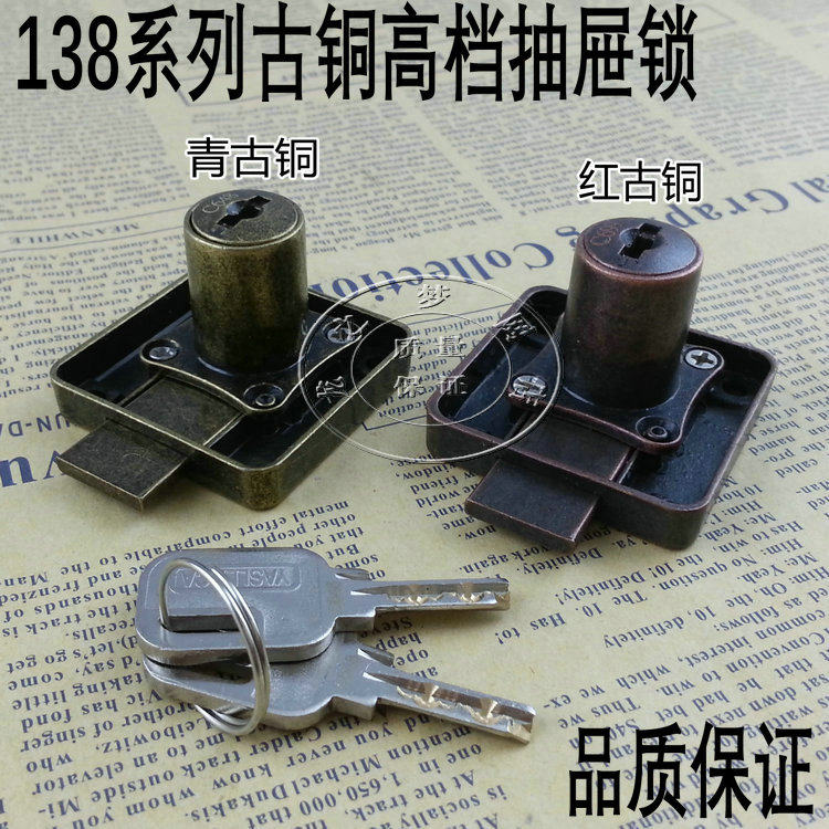 Classical Furniture Lock Vintage Drawers Lock Green Ancient Bronze Color Drawer Lock Kitchen Door Lock Cabinet Door Lock Antique Furniture