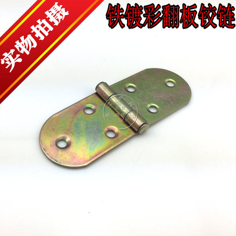 Special price iron galvanized flap hinge Table hinge Folding table accessories Round table hinge Table hinge