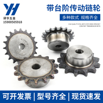 Sprockets 3 points 06B chain 3 10 10 11 11 12 13 13 15 15 16 17 18 19 20 22 22 22