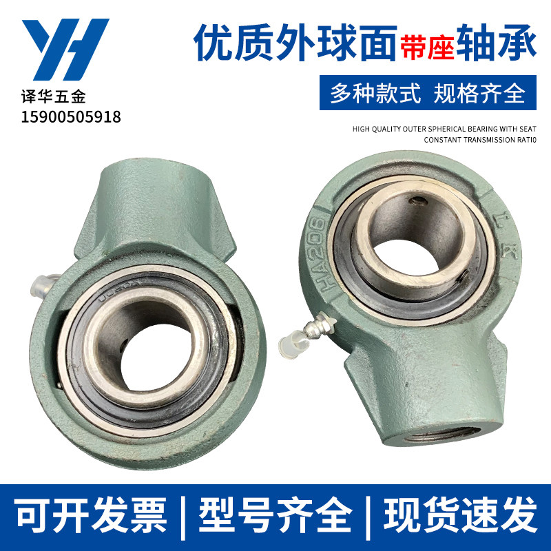 悬吊式座带座轴承UCHA204 UCHA205 UCHA206 UCHA207 UCHA208