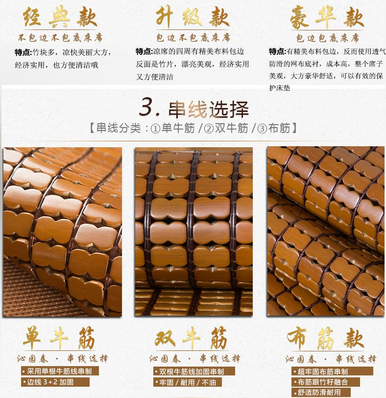 沁园 春 麻将 席 Giường 1.8m có ga gấp đôi 1.5m mat ký túc xá sinh viên mùa hè 1.2 thảm tre chiếu mây cho trẻ sơ sinh