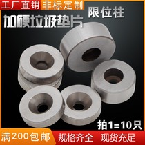 Injection plastic mold garbage sheet garbage nail 16 18 20 25 28 30*M5 M6 Limit pin Stop tip pad