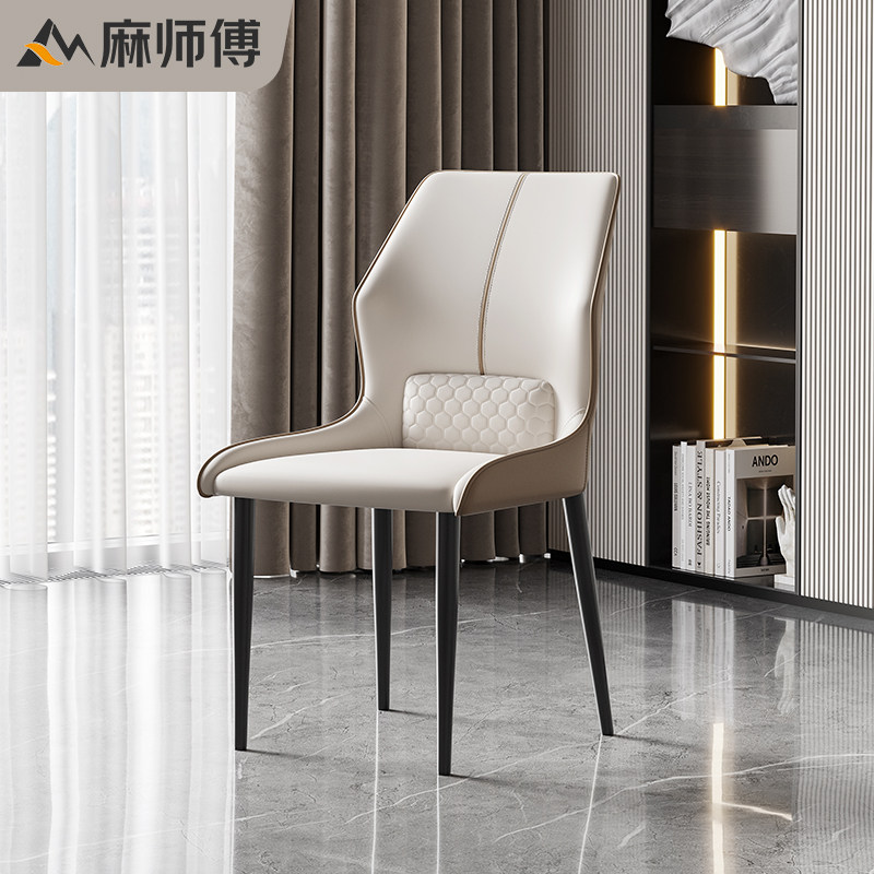 Special latex cushion for mahjong machine assorted Nordic light lavish leather dining chair Home Jane about backrest 4 chairs] - Taobao