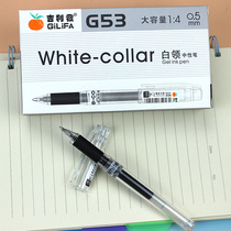 Geely hair Black Signature Pen large capacity 0 5MM gel pen student water pen business office carbon pen