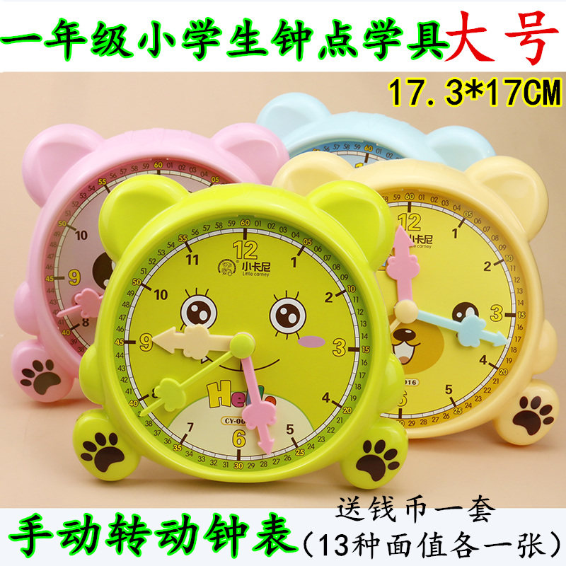 First Grade Watch Math Teaching Aids Model Large Number Bell Point Learner Plastic Young Children Early Teaching Clock Teaching Aids