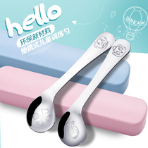 Baby learning to eat childrens food supplement learning curved spoon set baby elbow 304 stainless steel training rice spoon