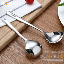 Germany 304 stainless steel deepened thick Spoon long handle adult household drink spoon small spoon spoon spoon porridge spoon