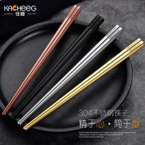 Korea 304 stainless steel chopsticks home non-slip Korean style Japanese thick anti-hot high grade iron silver chopsticks set