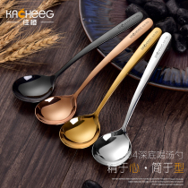 German 304 stainless steel spoon stainless steel spoon long handle spoon student rice spoon household adult tableware drink soup spoon