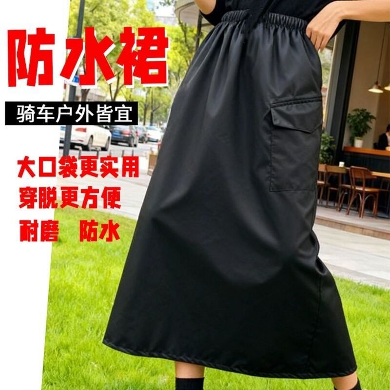 Apron for Tea Picking in Tea Gardens, One-Piece Waterproof Skirt, Thickened Outdoor Wear-Resistant and Puncture-Proof Raincoat, Multi-Purpose Oil-Proof Rain Skirt