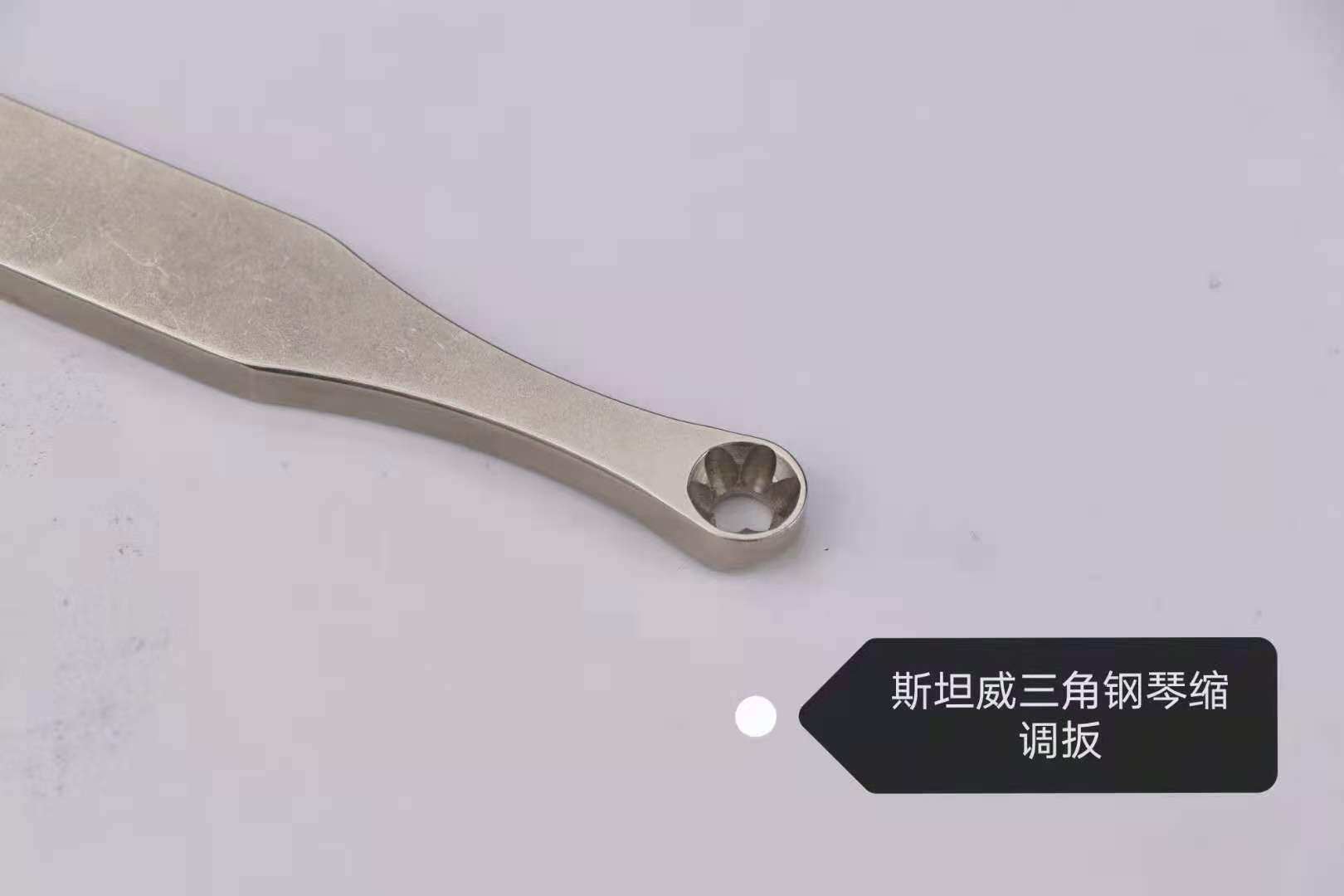 Mid-artisan piano tool Steinway Triangle piano shrink Reno style Mountain leaf wood button adjustment