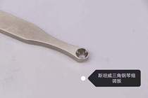 Mid-artisan piano tool Steinway Triangle piano shrink Reno style Yamaha wood button adjustment