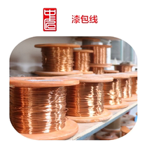 Mid-Artisan Piano Tool Lacquered Wire copper wire