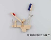 The whole set of accessories for the standing Steinway