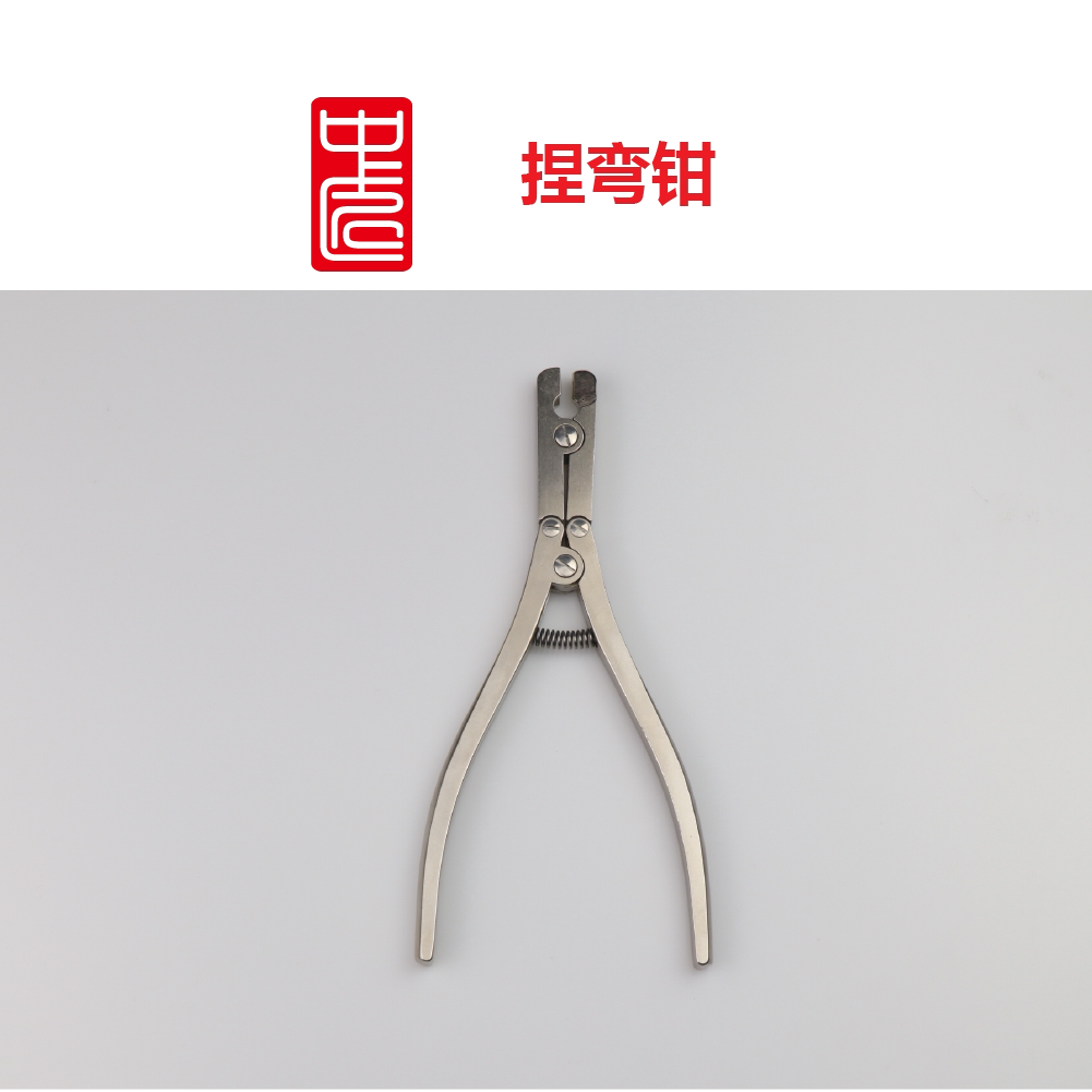 Medium Artisan Piano Tuning Tool Pinching Pliers High Quality