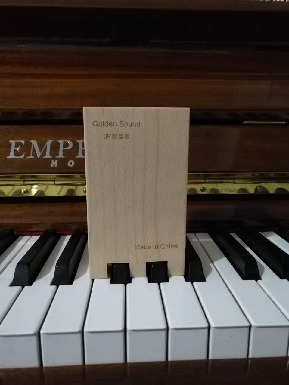 Vertical piano soundboard