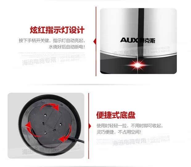 ấm siêu tốc orkin Ấm siêu tốc AUX / AUX HX-A5181 Ấm đun nước bằng thép không gỉ Tự động tắt nguồn Ấm đun nước - ấm đun nước điện ấm siêu tốc bluestone