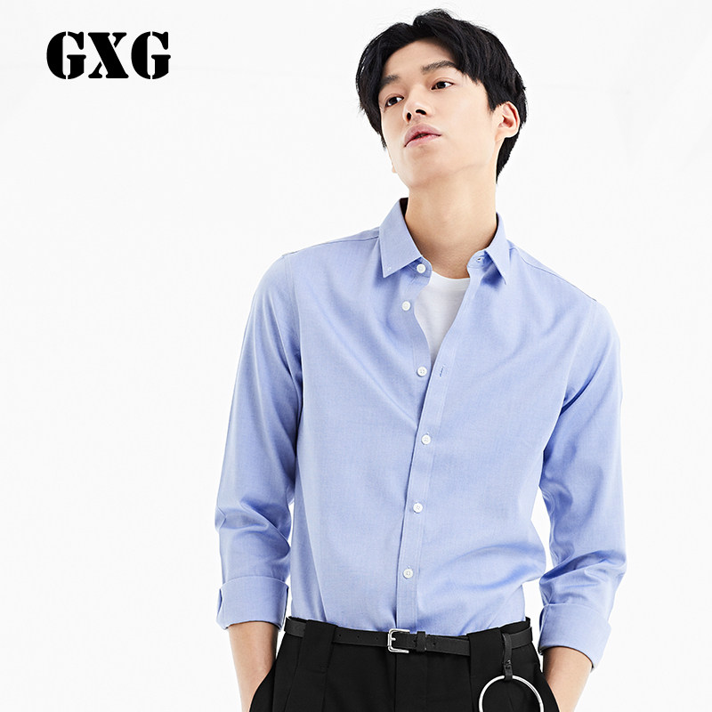 GXG男装 秋季男士斯文绅士修身款纯棉蓝色长袖衬衫#53103038