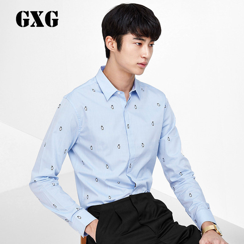 GXG男装 男士修身款蓝色动物图案长袖衬衫#61203462