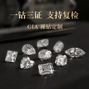 Обручальное кольцо, алмаз, с сертификатом GIA, 1 карат
