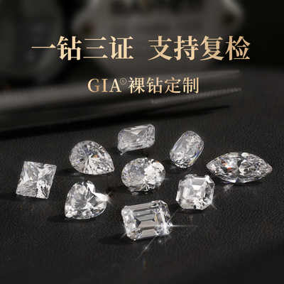 Обручальное кольцо, алмаз, с сертификатом GIA, 1 карат
