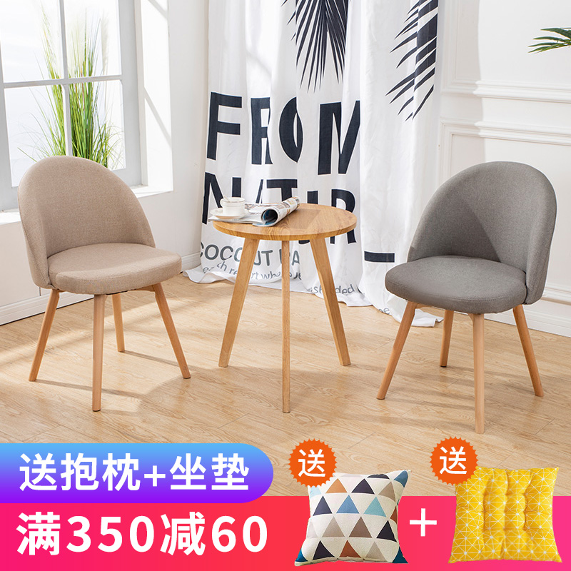 Nordic balcony small table and chair three-piece set net red set small coffee table chair leisure tea table and chair combination one table and two chairs