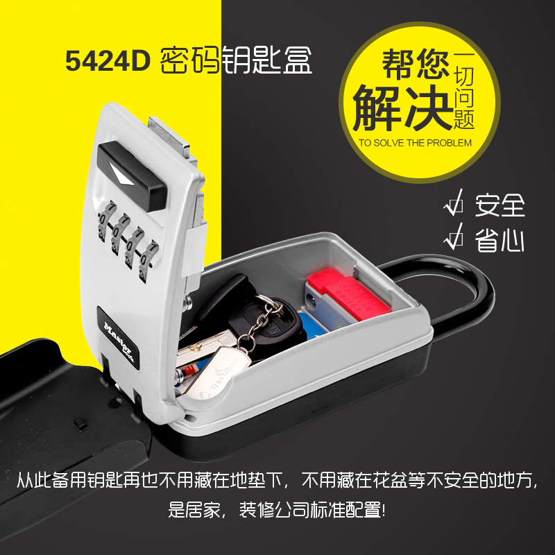 Spot Masterlock 5424D Free-mounted Nightlight Key Storage Box House Card Password Key Box