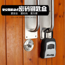 MASTER LOCK Mast LOCK 5400D non-installation key storage box password key box