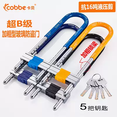 Glass door lock Double door drilling-free U-shaped lock Double door lengthened and bold anti-hydraulic shear shop anti-theft lock handle lock