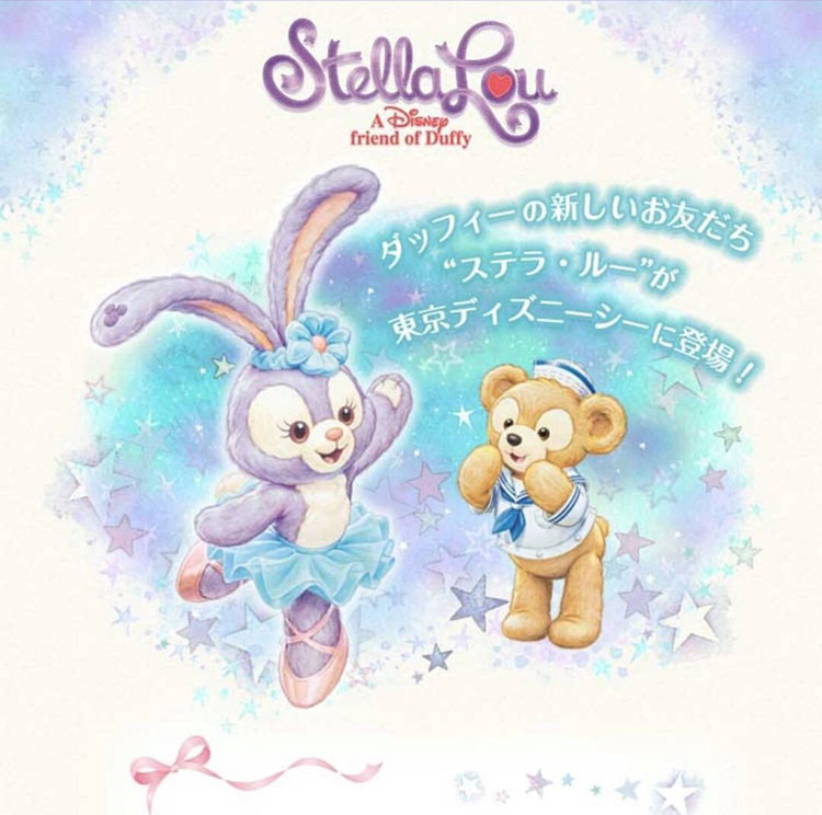 Peluche manga en peluche lapin Duffy - Ref 2695253 Image 8