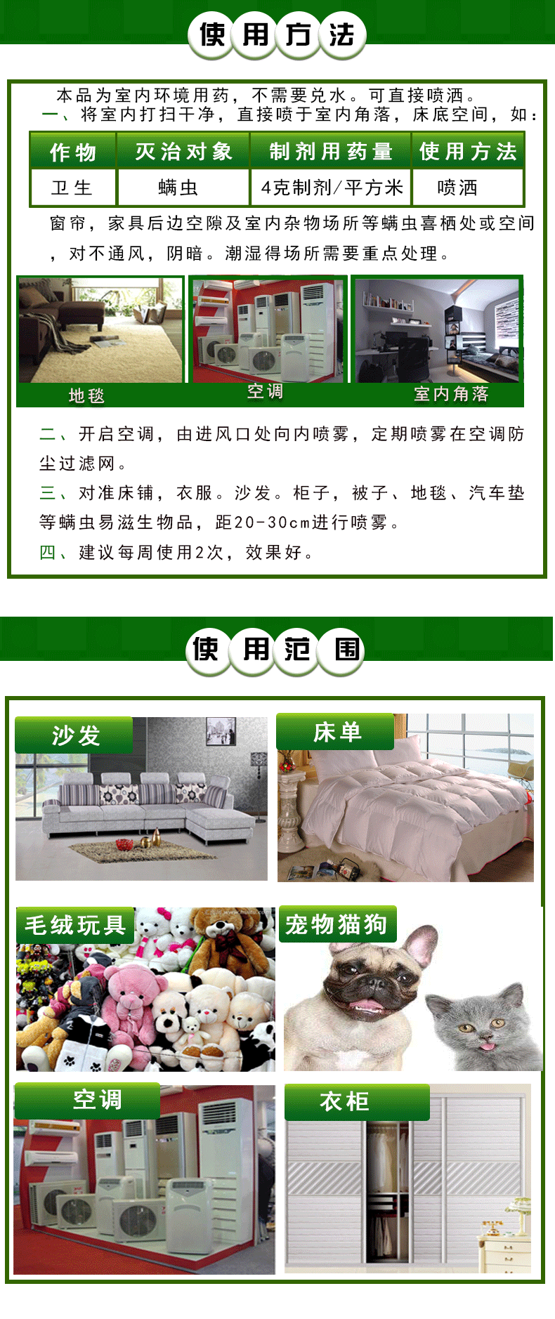 thuốc xịt muỗi raid Cây Kang Yu ngoài mạt phun xịt diệt rệp dùng một lần diệt rệp thuốc hộ gia đình bụi bottle chai 500g - Thuốc diệt côn trùng bình xịt muỗi tự vệ