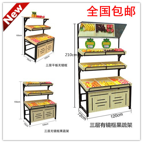 Supermarket fruit store shelves three-layer steel wooden fruit and vegetable shelves Fruit and vegetable racks dried fruit display shelves