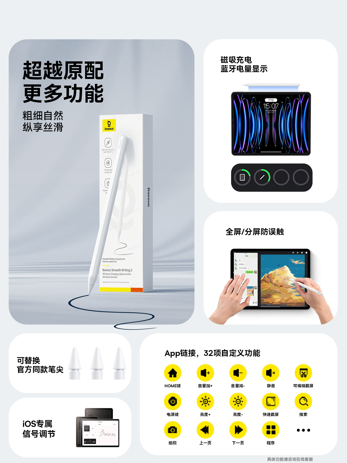 Baseus Apple Pencil Capacitive Pen Is Suitable for Apple iPad Stylus Pen Applepencil First Generation Tablet Air Touch Screen Pen Ipencil Second Generation iPad Pencil Universal Stylus