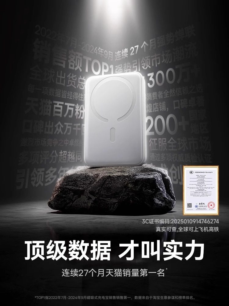 [Power Bank with 3C Certification, Airline Approved] Baseus Card Magnetic 2026 New Model Wireless Compatible with Apple 16 Ultra-Thin Compact Portable Mobile Phone Fast Charging National Standard Power Bank