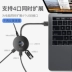 lần usb nghĩ splitter bộ chuyển đổi loại-c chuyển đổi giao diện của Apple máy tính xách tay macbook trì hoãn Bốn bên ngoài trung tâm cảng mở rộng máy tính usp3.0 đa năng chèn đĩa hub thông thường u - USB Aaccessories USB Aaccessories