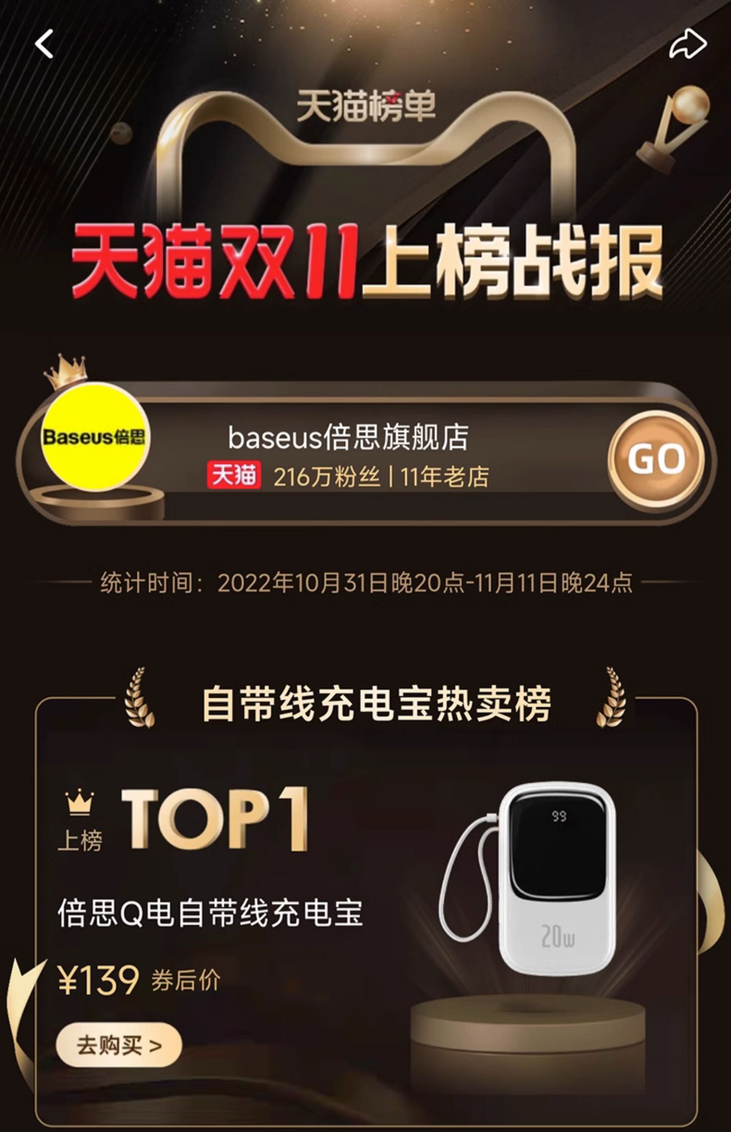 商品详情图
