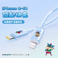 Crayon Shin-chan [эксклюзивно для Apple 6–14] CL Ice-Through Quick Charge★Официальный подлинный совместный бренд