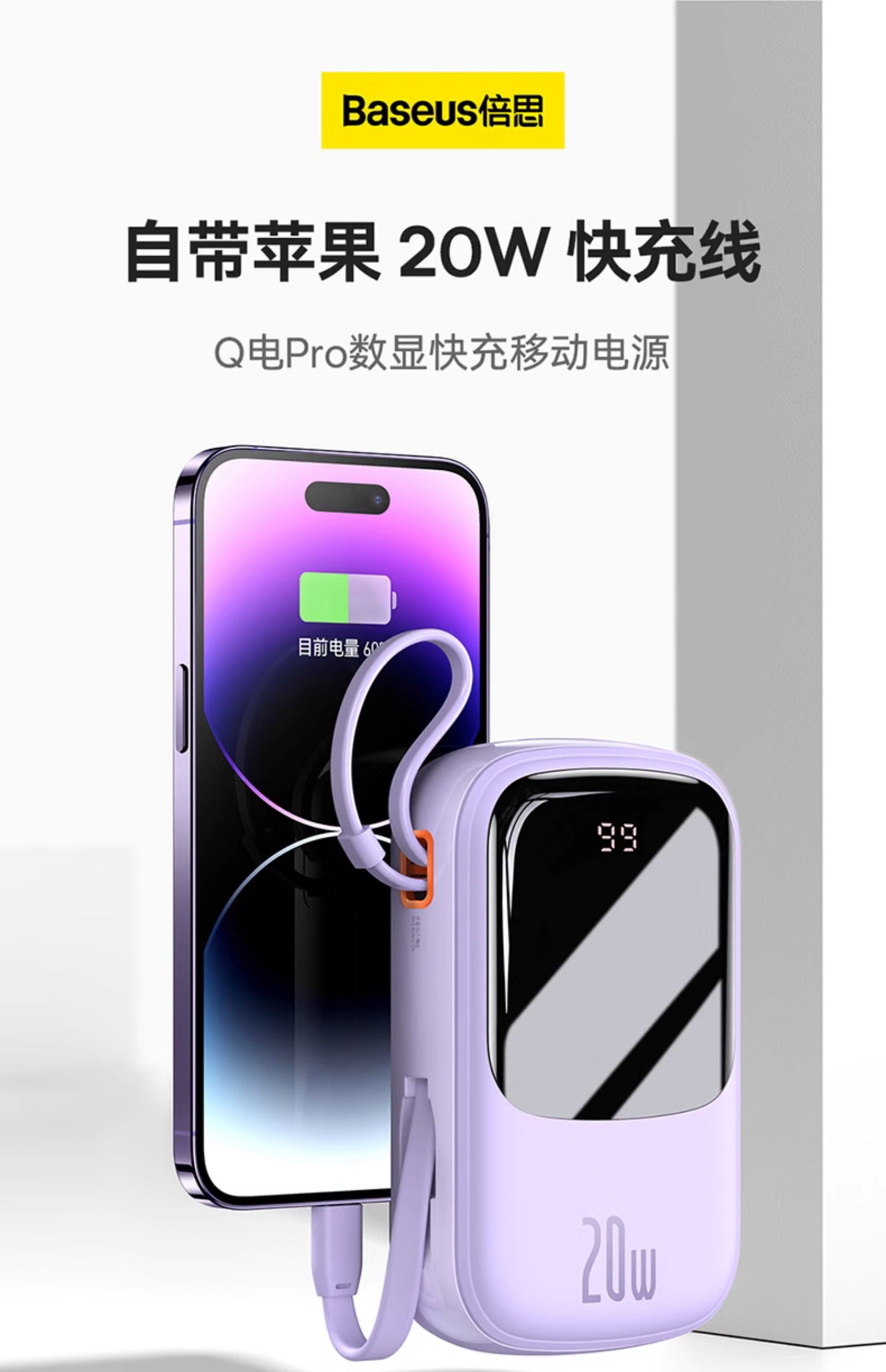 商品详情图