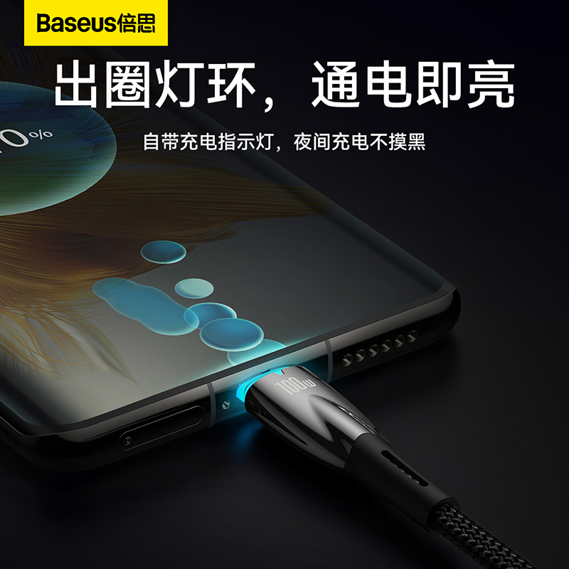 双Type-C数据线5A公对公PD100W快充：解锁你的设备充电新速度！