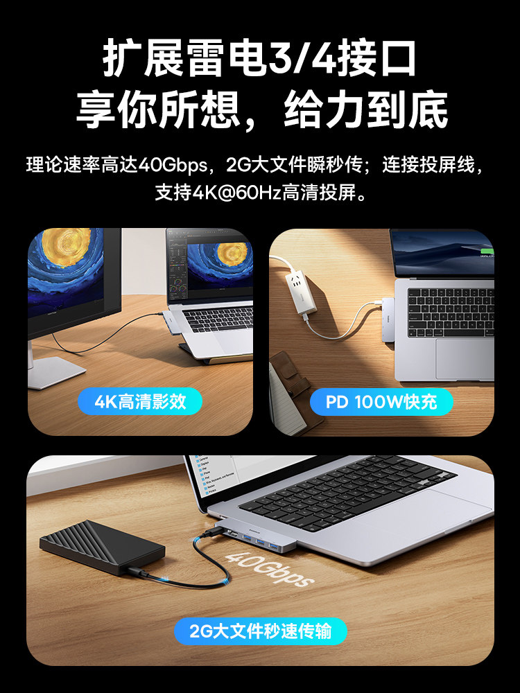 Baseus Docking Station Expansion Type-C Hub Splitter Suitable for Apple Mac Computers, Air Adapter, MacBook Laptop USB Thunderbolt 4 Interface Converter Hub