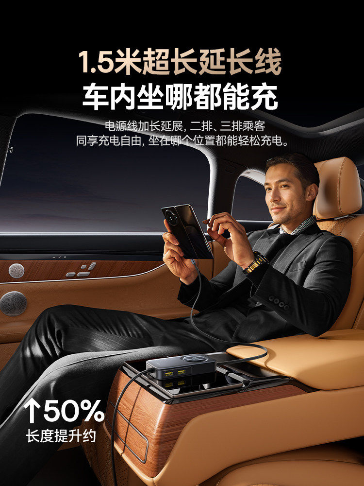 Baseus Car Charger Super Fast Charging One-To-Six Suitable for Apple 17 Huawei Mobile Phones and Laptops Universal Car Charger