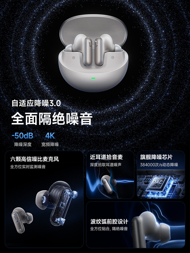 [Breaking News] Baseus Inspire Xp1 Ai In-Ear Noise-Canceling Headphones Wireless 2026 New Model High Sound Quality