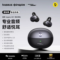 [Interstellar Black] Настройка International Acoustic Team ● Двойной блок Knowles Circle Iron ● Звуковой эффект Dolby ● Cloud Airbag Pro2.0