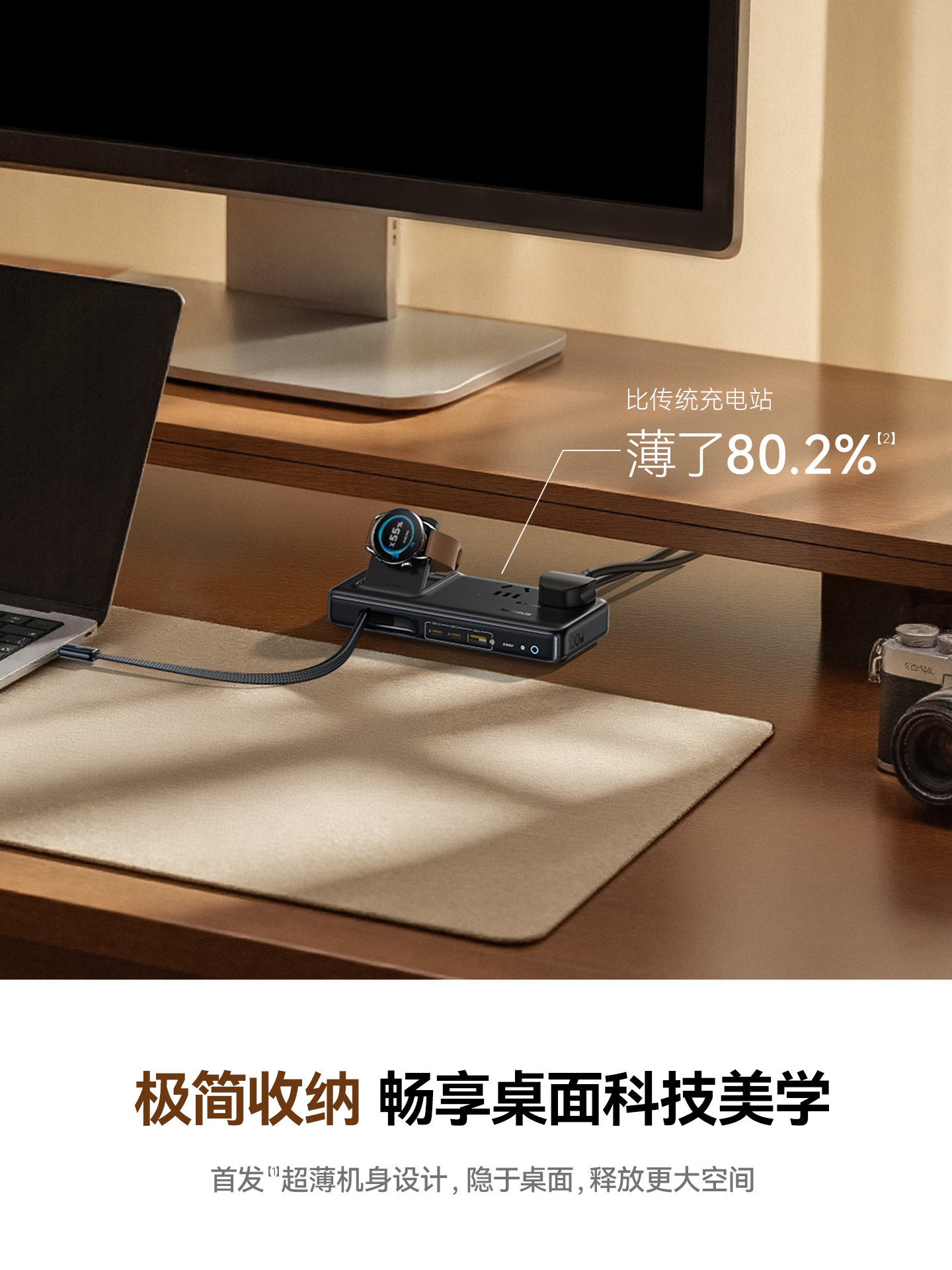 Baseus 100W Socket Seven-In-One Desktop Power Strip Is Suitable for Huawei, Xiaomi, Apple 17 Laptops and Watches