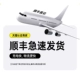 [Коллекция + Корзина] Замена в 18, бесплатная доставка на дом SF Express